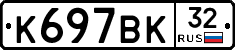 %D0%9A697%D0%92%D0%9A32