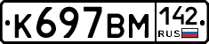 %D0%9A697%D0%92%D0%9C142