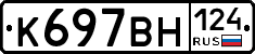 %D0%9A697%D0%92%D0%9D124