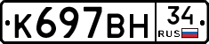 %D0%9A697%D0%92%D0%9D34