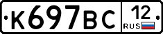 %D0%9A697%D0%92%D0%A112