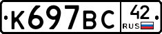 %D0%9A697%D0%92%D0%A142