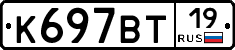 %D0%9A697%D0%92%D0%A219