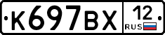 %D0%9A697%D0%92%D0%A512