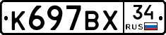 %D0%9A697%D0%92%D0%A534