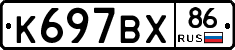 %D0%9A697%D0%92%D0%A586