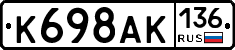 %D0%9A698%D0%90%D0%9A136