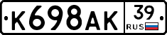 %D0%9A698%D0%90%D0%9A39