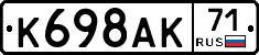 %D0%9A698%D0%90%D0%9A71