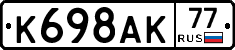 %D0%9A698%D0%90%D0%9A77