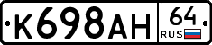 %D0%9A698%D0%90%D0%9D64