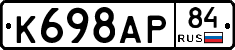 %D0%9A698%D0%90%D0%A084