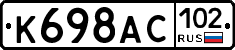 %D0%9A698%D0%90%D0%A1102