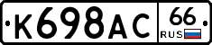 %D0%9A698%D0%90%D0%A166