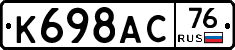 %D0%9A698%D0%90%D0%A176