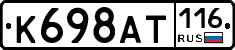 %D0%9A698%D0%90%D0%A2116
