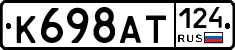%D0%9A698%D0%90%D0%A2124