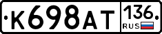 %D0%9A698%D0%90%D0%A2136