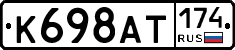 %D0%9A698%D0%90%D0%A2174