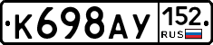 %D0%9A698%D0%90%D0%A3152