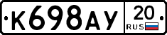 %D0%9A698%D0%90%D0%A320