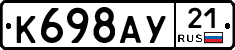 %D0%9A698%D0%90%D0%A321
