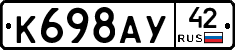 %D0%9A698%D0%90%D0%A342