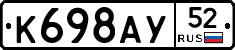 %D0%9A698%D0%90%D0%A352