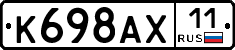 %D0%9A698%D0%90%D0%A511
