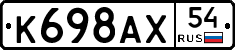 %D0%9A698%D0%90%D0%A554