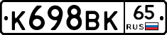 %D0%9A698%D0%92%D0%9A65