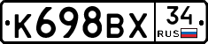 %D0%9A698%D0%92%D0%A534
