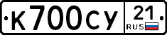 %D0%9A700%D0%A1%D0%A321