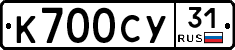 %D0%9A700%D0%A1%D0%A331