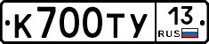 %D0%9A700%D0%A2%D0%A313