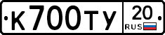 %D0%9A700%D0%A2%D0%A320