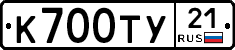 %D0%9A700%D0%A2%D0%A321