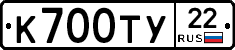 %D0%9A700%D0%A2%D0%A322