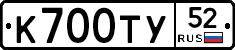 %D0%9A700%D0%A2%D0%A352