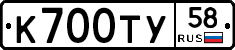 %D0%9A700%D0%A2%D0%A358