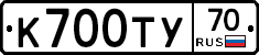 %D0%9A700%D0%A2%D0%A370