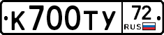 %D0%9A700%D0%A2%D0%A372