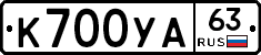 %D0%9A700%D0%A3%D0%9063