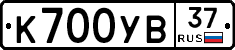 %D0%9A700%D0%A3%D0%9237