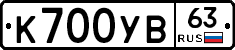 %D0%9A700%D0%A3%D0%9263