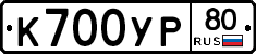 %D0%9A700%D0%A3%D0%A080