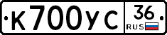 %D0%9A700%D0%A3%D0%A136