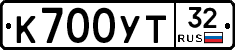 %D0%9A700%D0%A3%D0%A232
