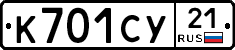 %D0%9A701%D0%A1%D0%A321
