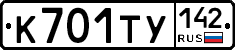 %D0%9A701%D0%A2%D0%A3142
